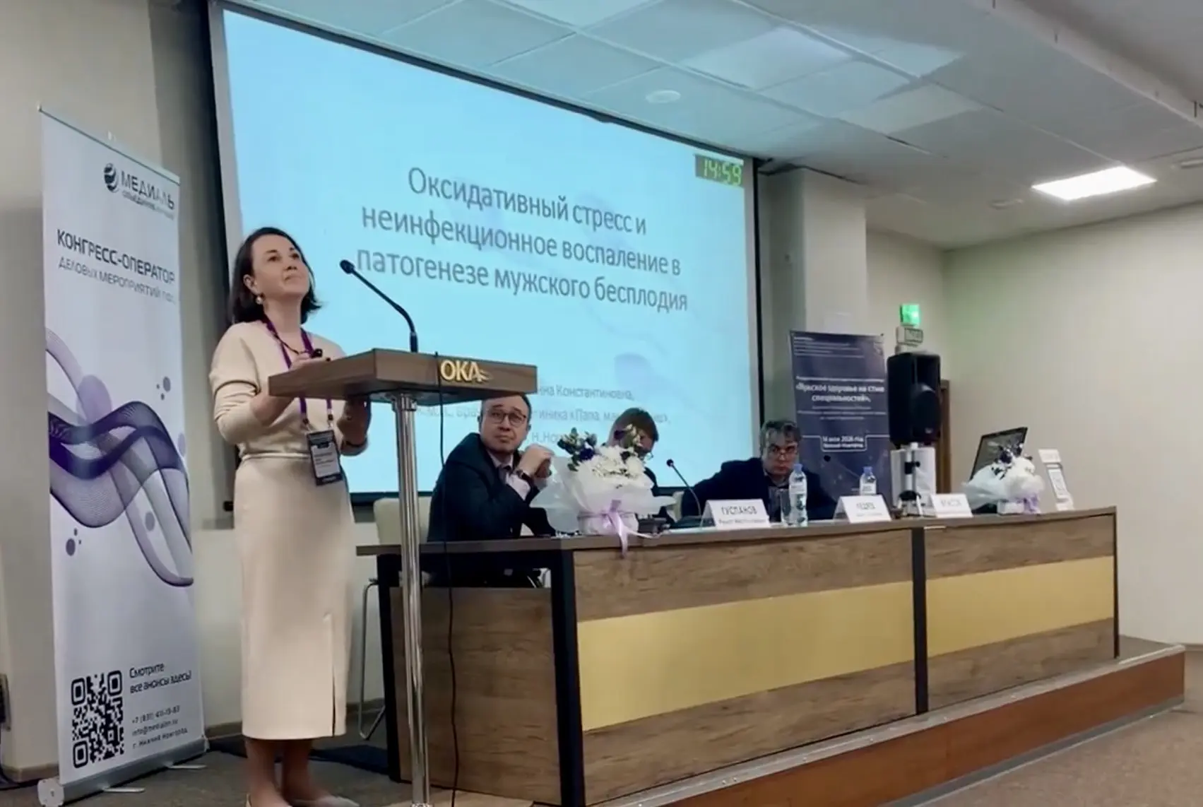Врач уролог-андролог клиники «Папа, мама и малыш» Коржевская Анна Константиновна выступ...