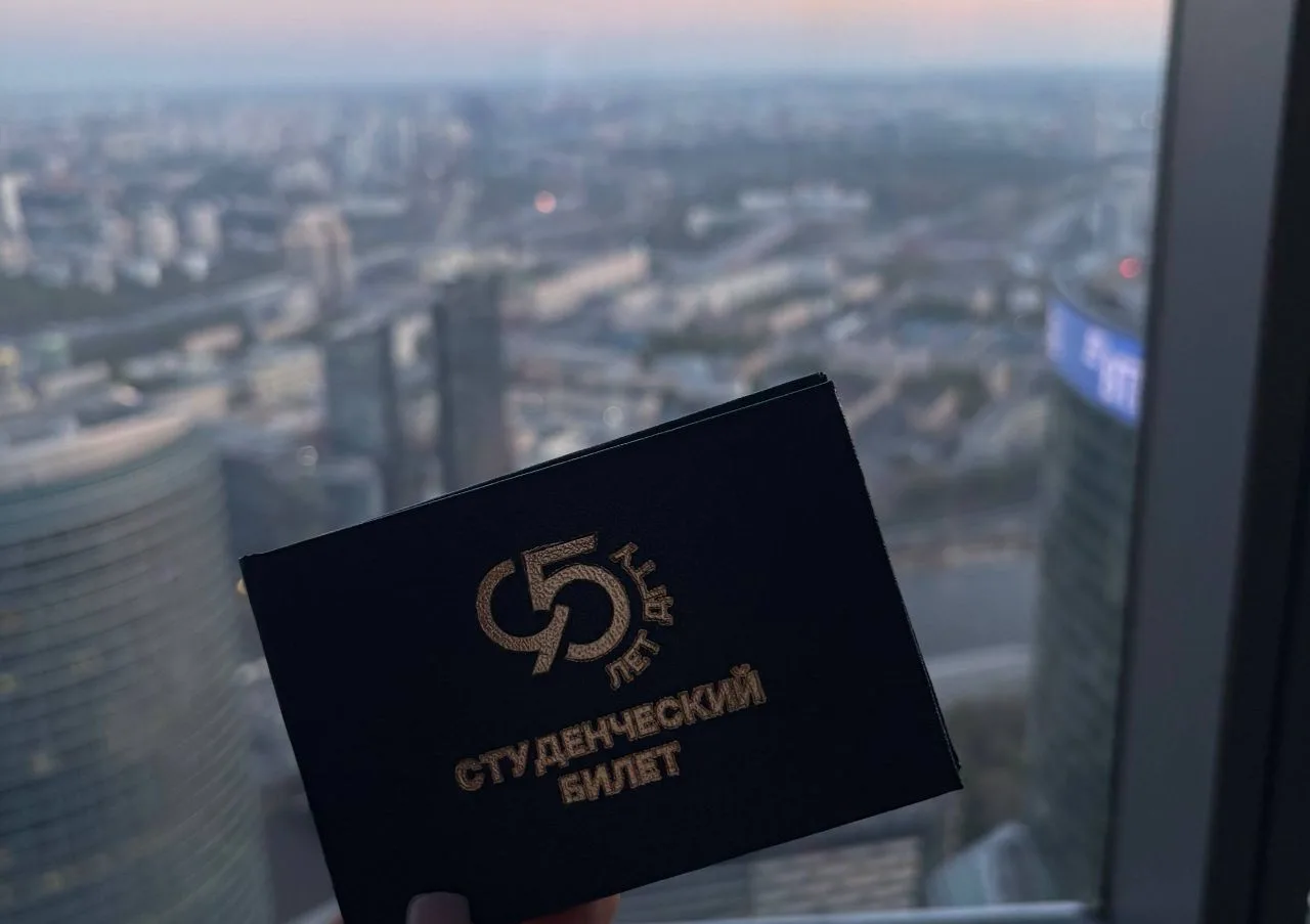 #СтудакДГТУ