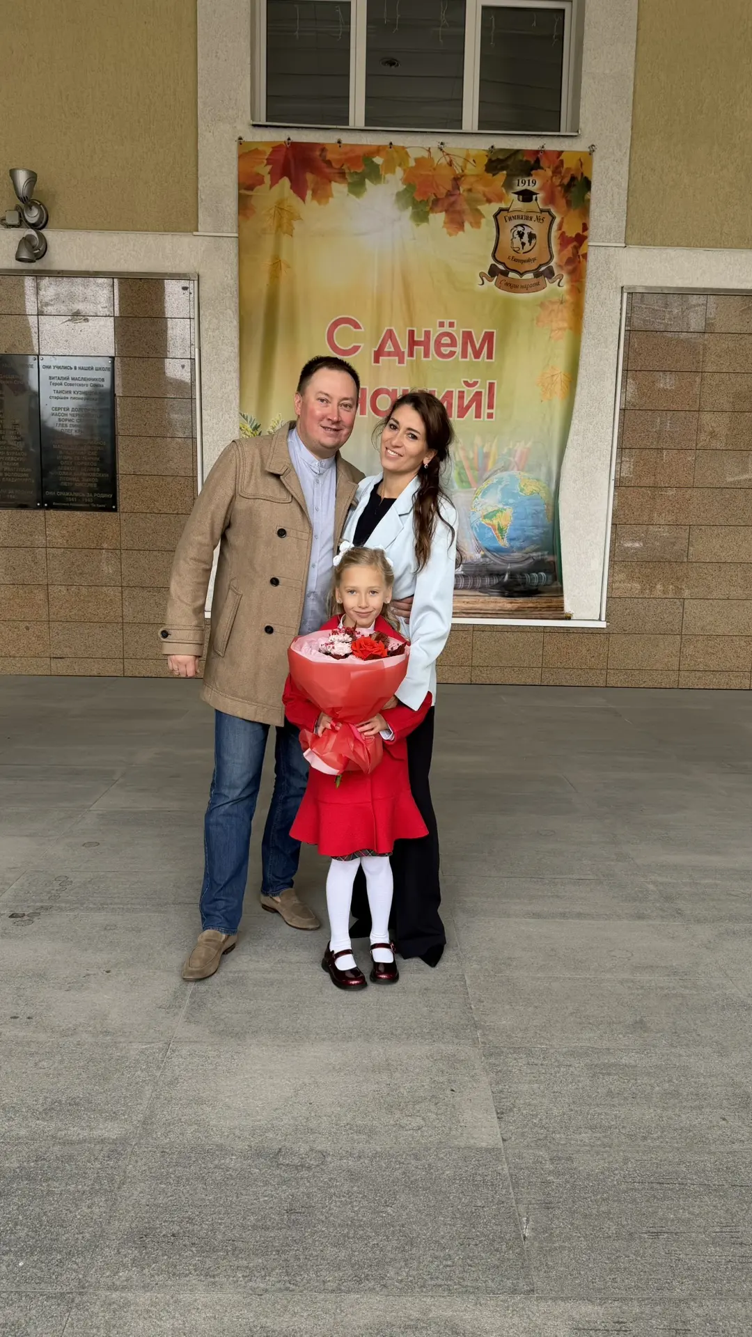 Дорогие друзья 💚 Поздравляем вас с началом учебного года! С праздником 1 сентября! Мы ...