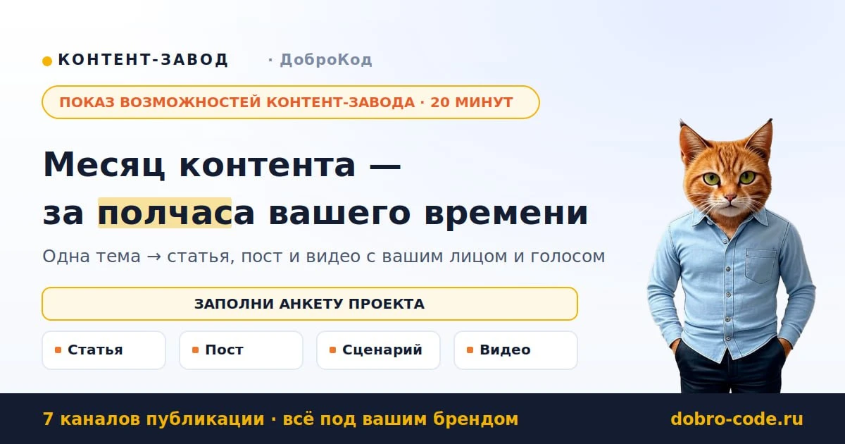 Узнай, как бизнес закрывает месяц контента за полчаса своего времени 👇