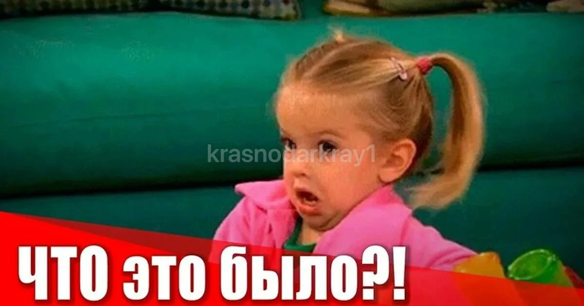 Жители Краснодара и Яблоновского сообщают о том, что слышали мощный хлопок, очень похожий на взрыв  