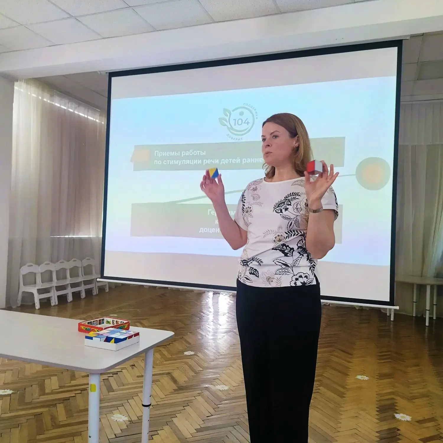 🎓 Преподаватели кафедры логопедии — участники городского научно-методического семинара, посвящённого