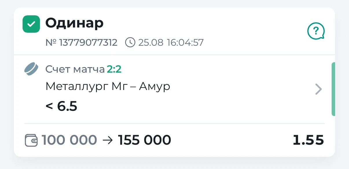 ✅✅✅🏒7-АЯ БЕСПЛАТКА К РЯДУ В ПЛЮС!