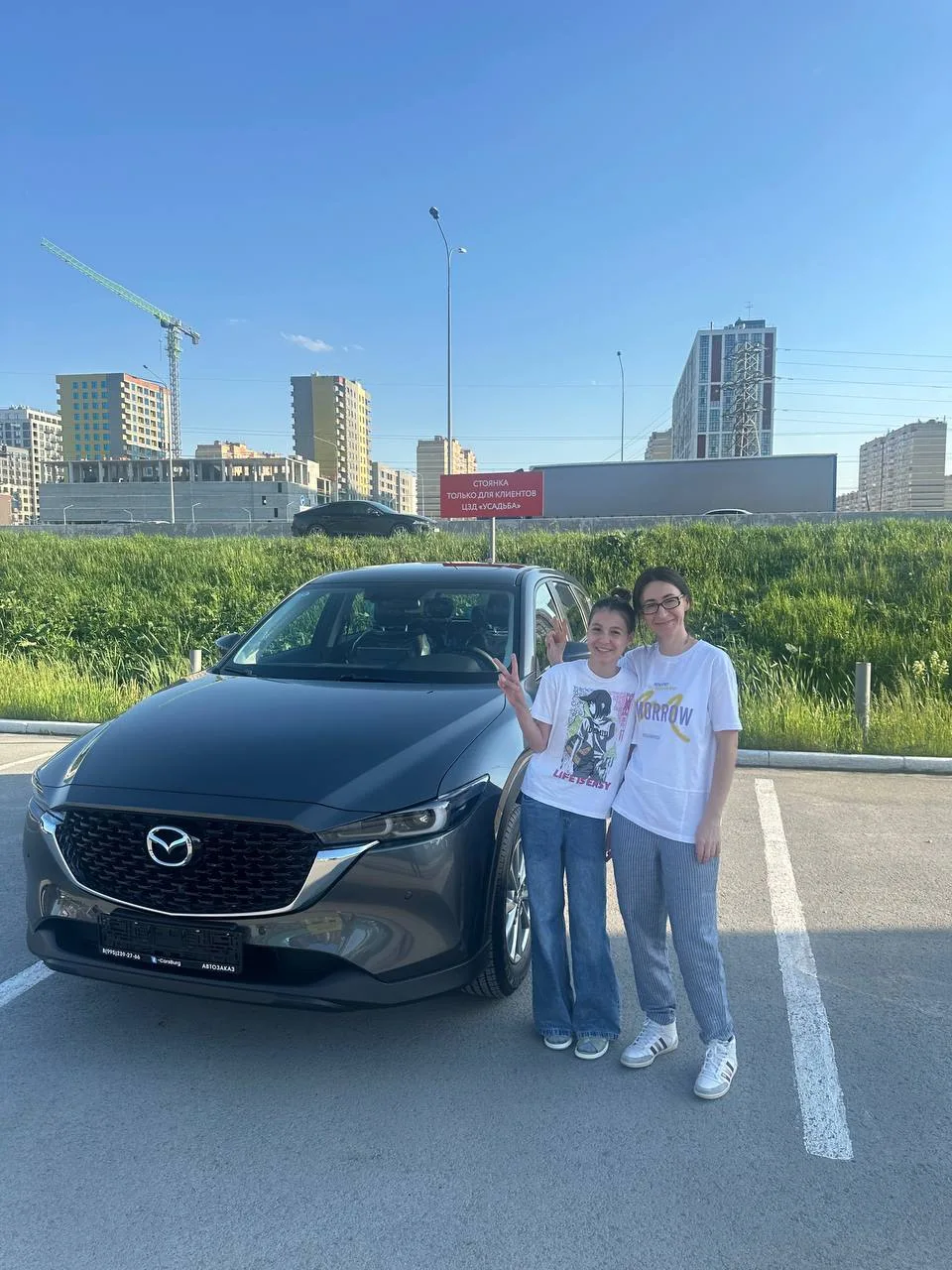 Выдача Mazda CX-5 2026 года в Тюмени для Лейлы!