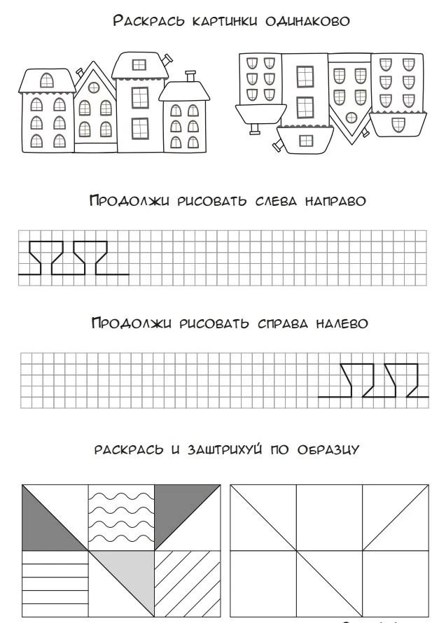 📎Нейроупражнения  --- Просим показать лайком ❤️🔥👍, что такой материал действительно для вас полезен!