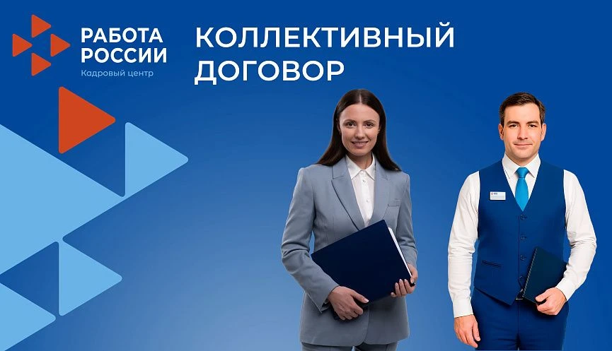 ГКУ «Шалинский ЦЗ» приглашает принять участие руководителей предприятий, учреждений, ор...