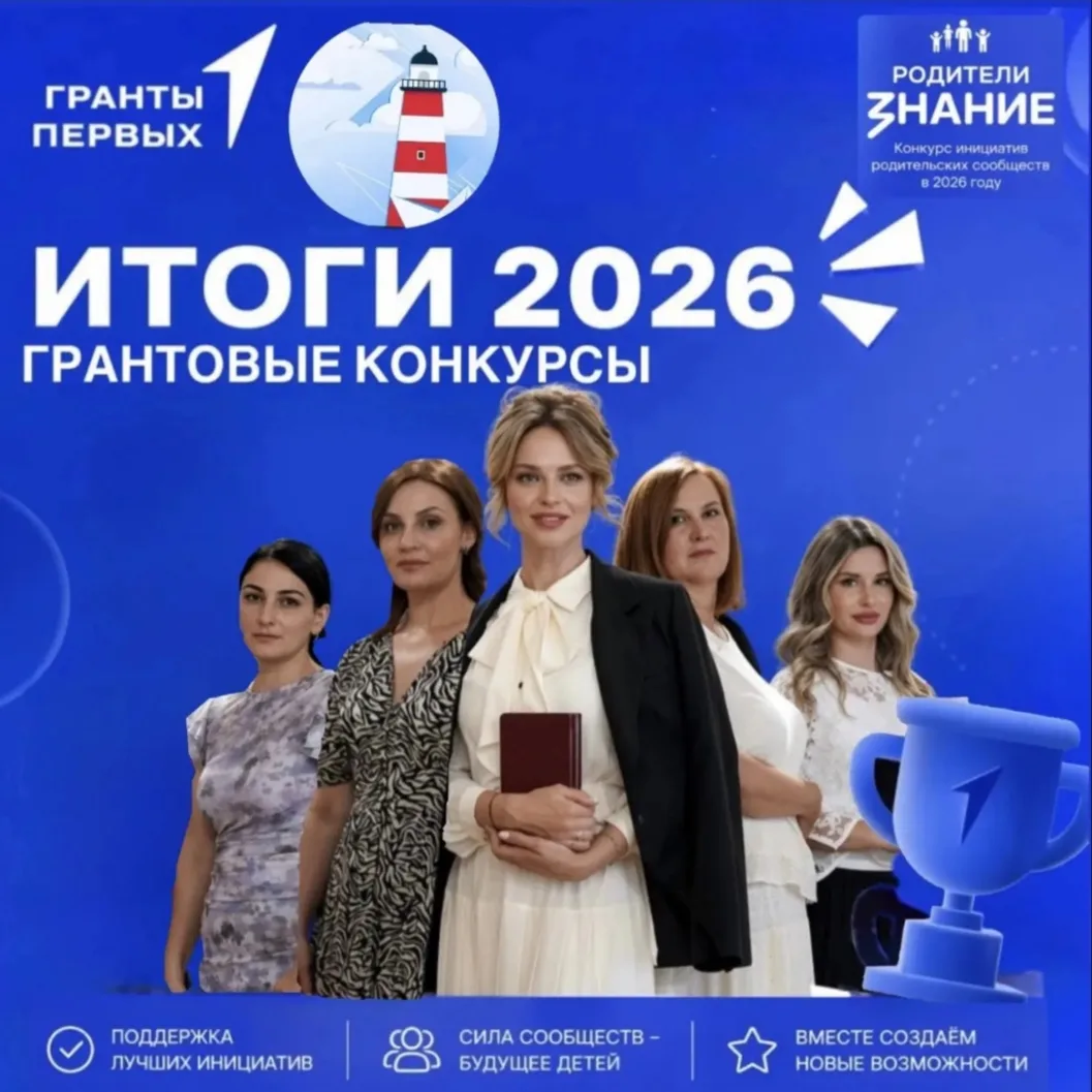 ✨КАСПИЙСК , у нас грандиозная новость! ✨ 
ТРИУМФ ДЕТСКОГО САДА №31 «УЛЫБКА» В ГОД ДОШКОЛЬНОГО ОБРАЗО