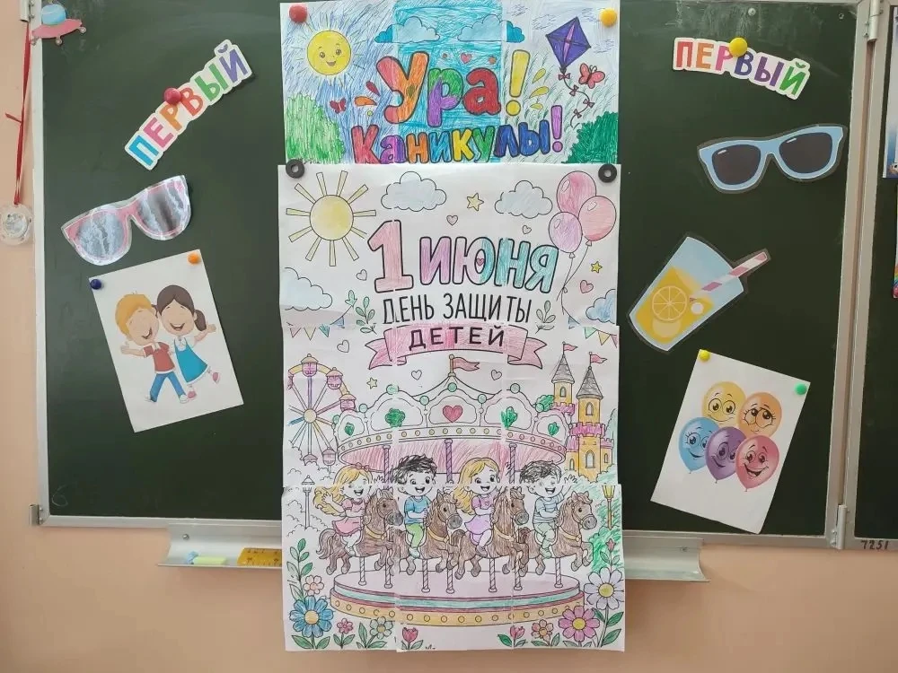 🌈Открытие школьного лагеря.