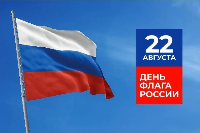 АНОНС