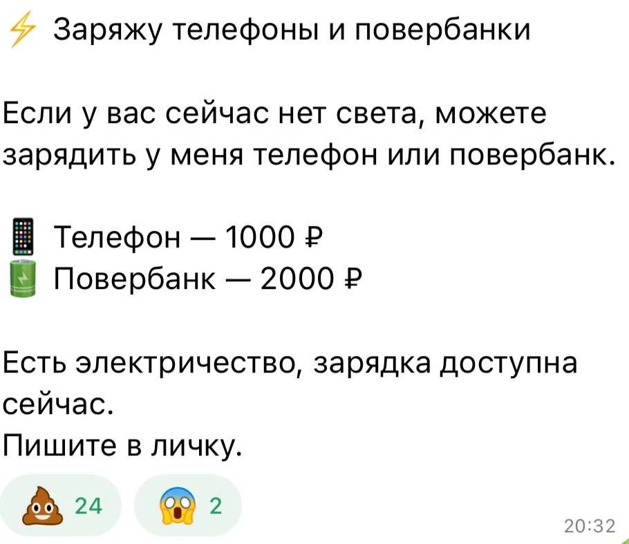 Кто-то очень сильно офигел. 😡🤷‍♂