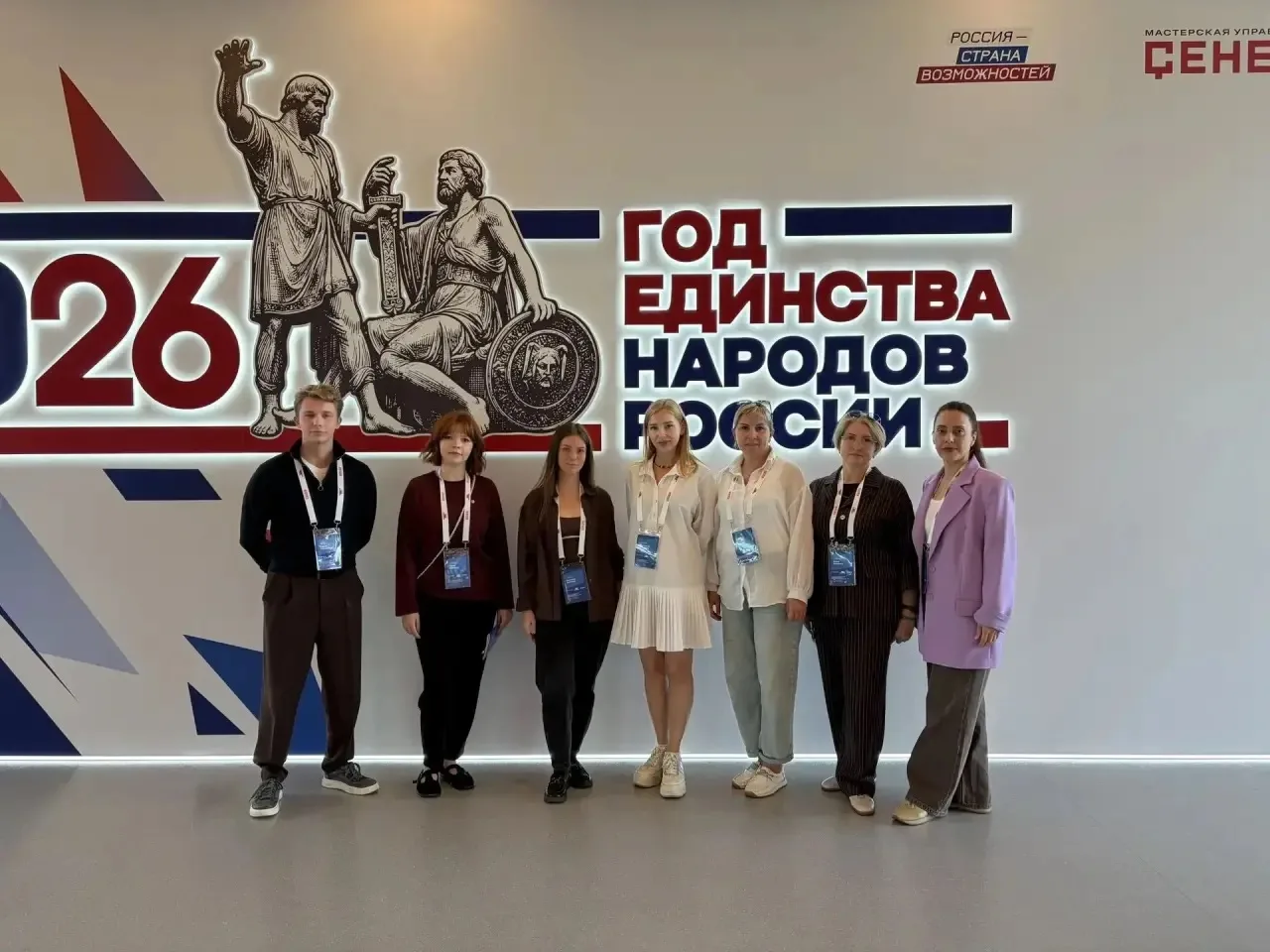 📍С 31 августа по 2 сентября мастерская управления «Сенеж» стала главной площадкой для ...