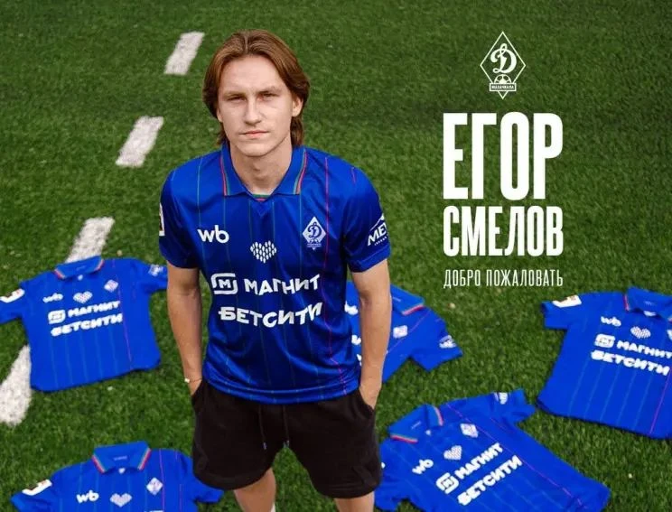 ⚽Махачкалинское «Динамо» усилило состав полузащитником Егором Смеловым

Полузащитник Егор Смелов ста