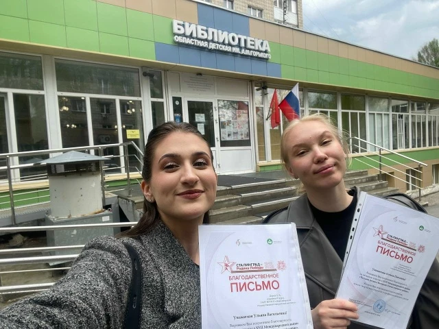 Студенты НГТИ приняли участие в Международной акции «Читаем детям о Великой Отечественн...