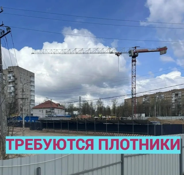На строительный участок в г. Смоленск требуются грамотные плотники . Заработная плата 5000 за смену.