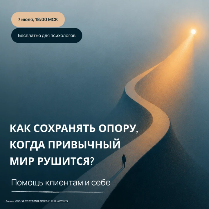 Как выдержать то, что нельзя изменить?

«Я постоянно думаю, что с близкими что-то случится»
«Я не по
