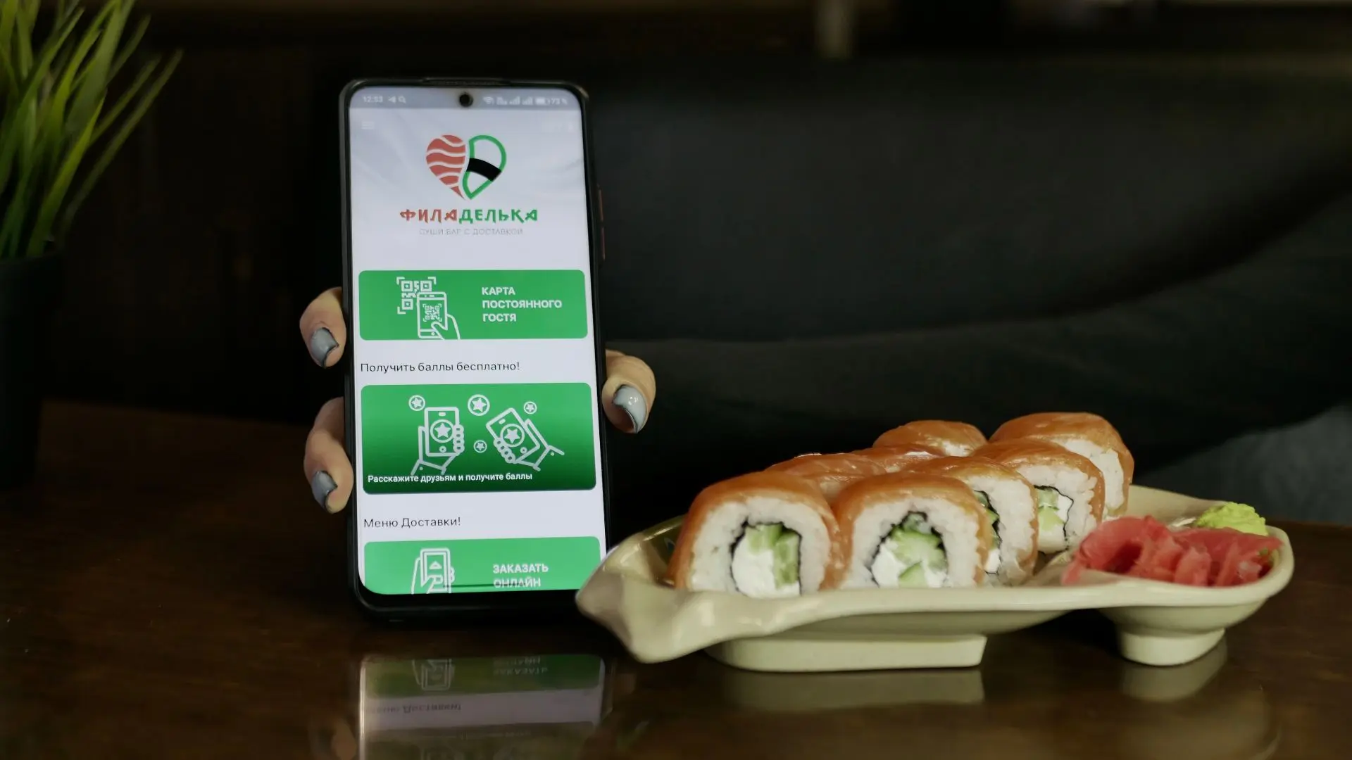 Бесплатная Филадельфия за заказ от 300 рублей! 🎉🍣🥳Привет-привет всем любителям вкусн...