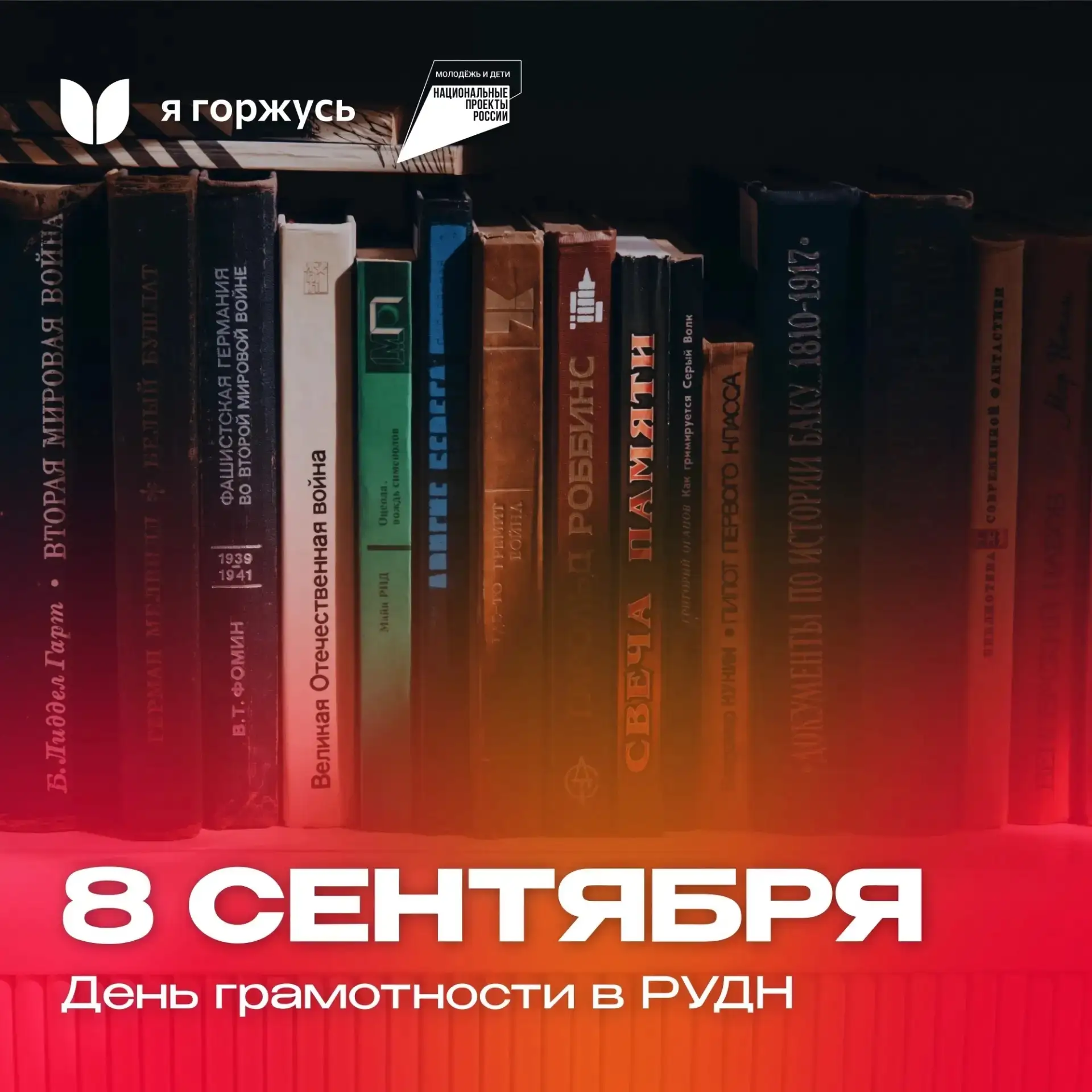 🗣️ Русский язык, народные традиции и чай из самовара — в РУДН отметят Международный де...