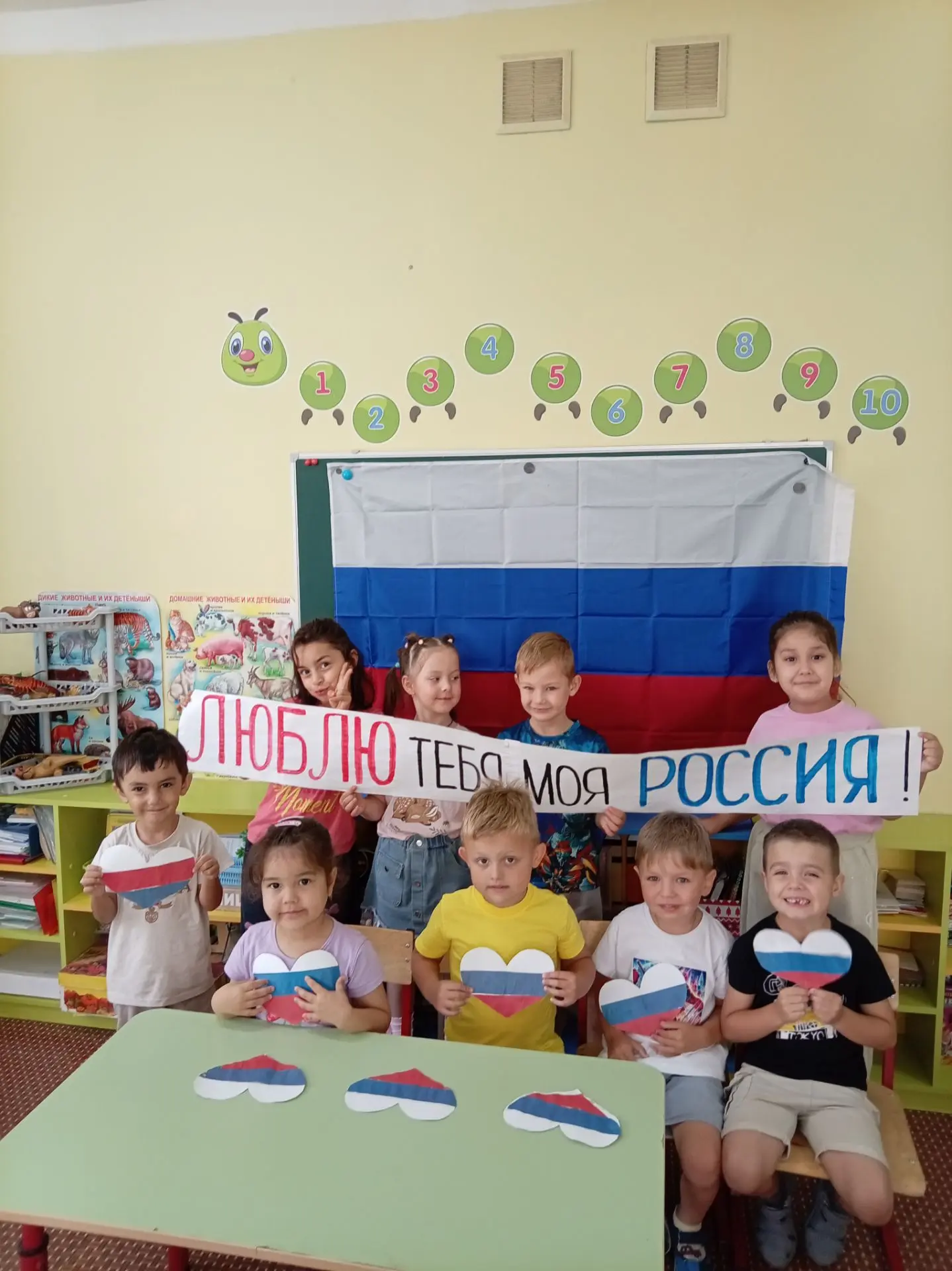 День Государственного флага Российской Федерации в детском саду: говорим о красоте, сил...
