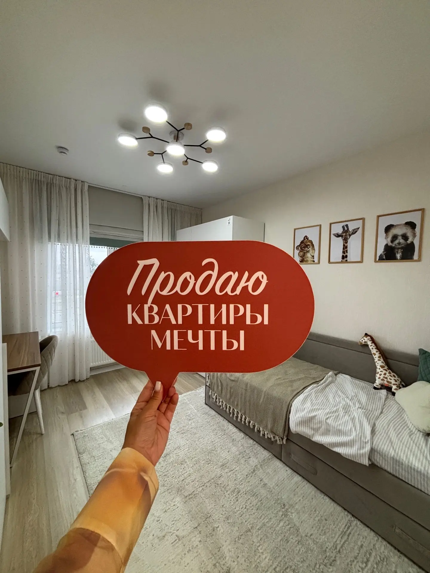 🔥 Квартиры со сдачей в этом году, отделкой под ключ и скидкой более 1 000 000 рублей!!...