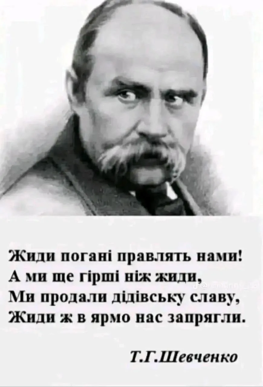 Если бы Тарас Шевченко жил в наши дни, он бы сидел в СИЗО СБУ по обвинению в оправдании...