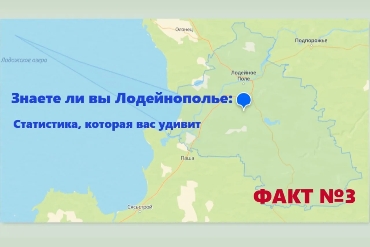 🤓 А вы знаете, что среди главных рек Ленинградской области, по общей протяженности, ре...