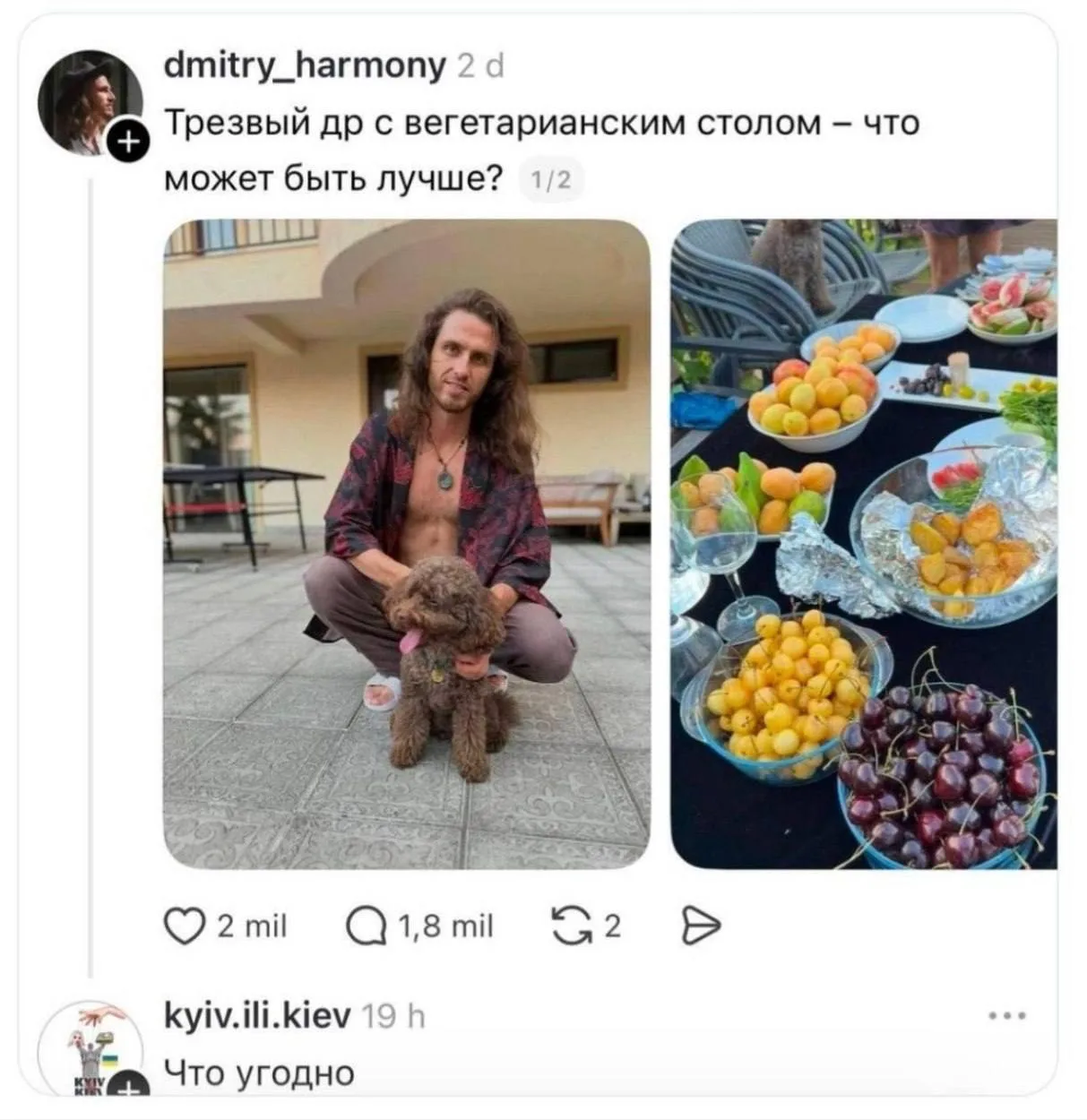 😋