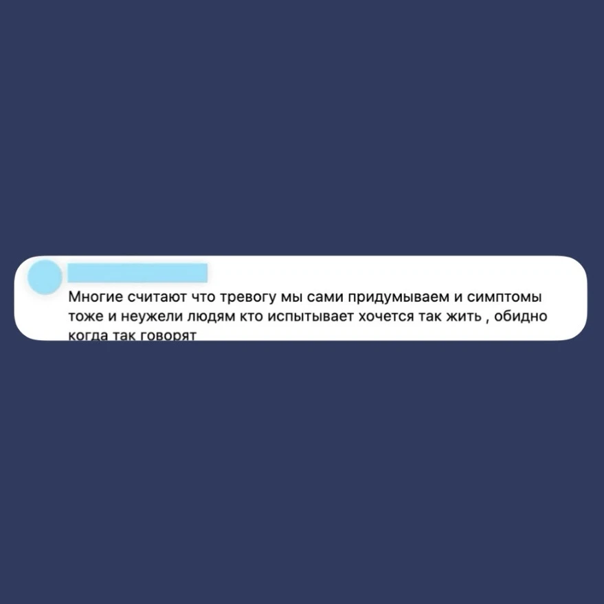Сегодня разбираем этот комментарий👇🏻