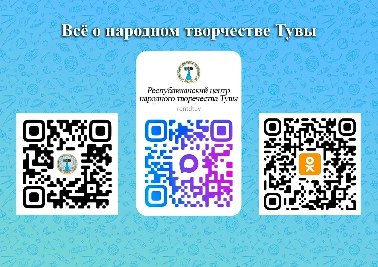 Друзья, давайте быть на одной волне! 
Хотите не пропускать ни одной важной новости о фестивалях, кон