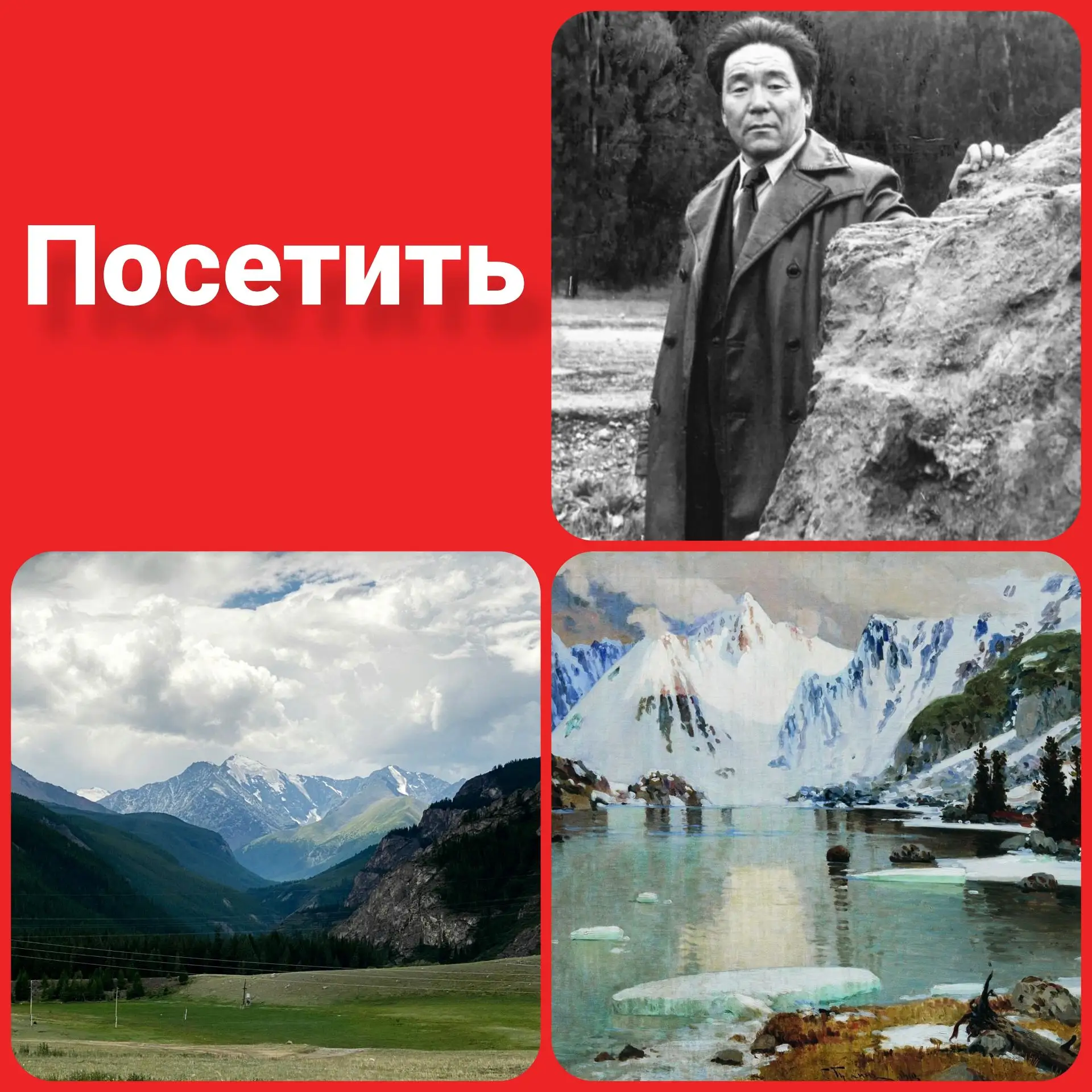 Горно-Алтайск — это особенный город, где горные вершины и легенды прошлого живут бок о бок, создавая