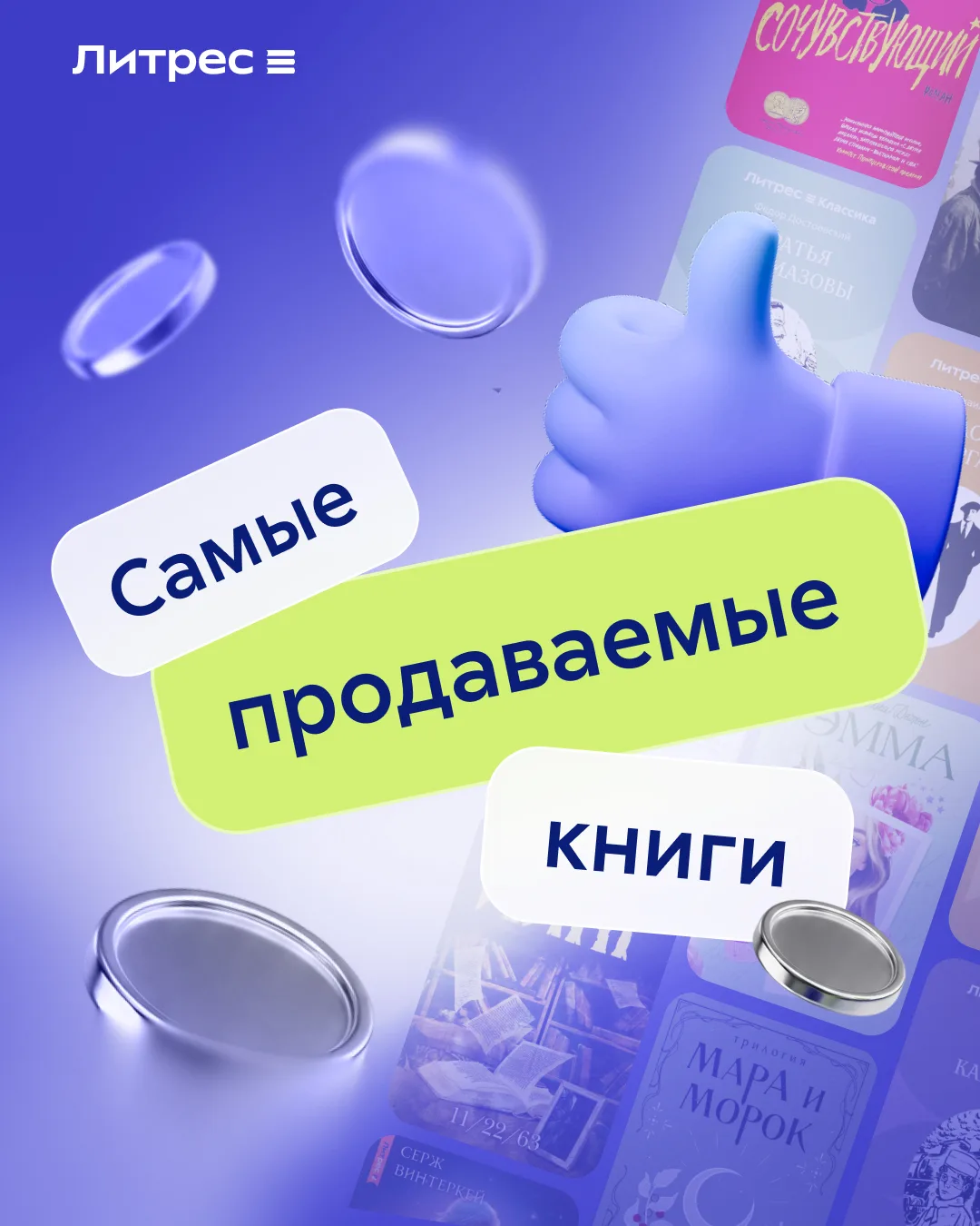 Российская книжная палата поделилась списком авторов 2026 года, чьи книги вышли самыми ...