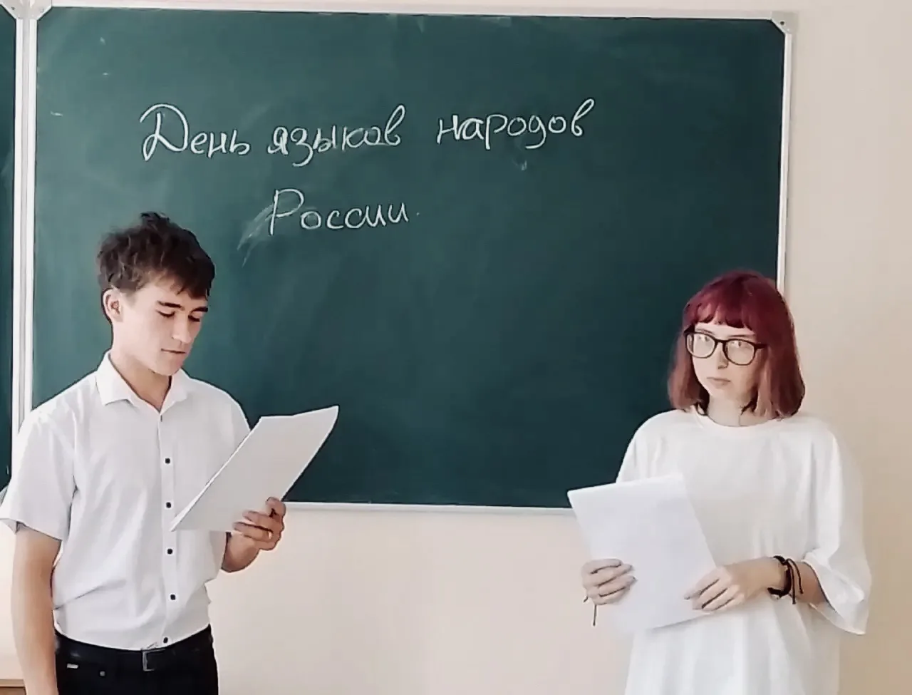В техникуме прошёл тематический урок, посвящённый Дню языков народов России📚🇷🇺