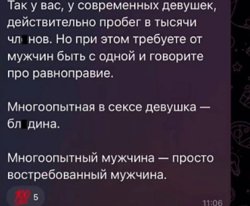 Мастера, который занимается перманентным макияжем, то есть работает преимущественно с ж...