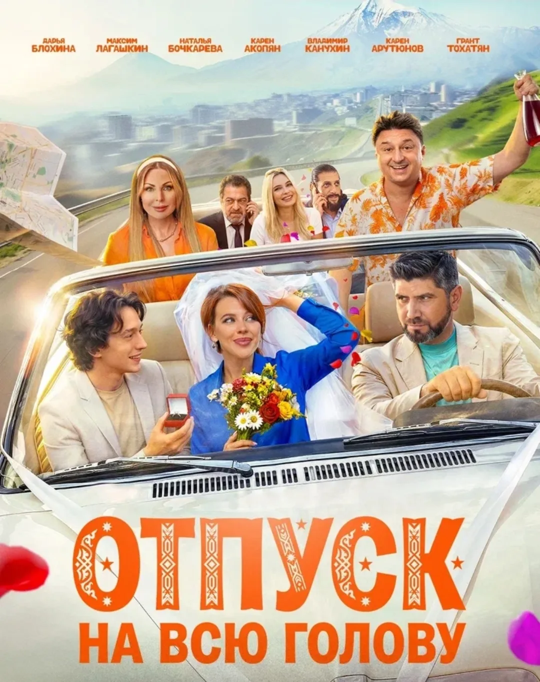 Рекомендую к просмотру 👍