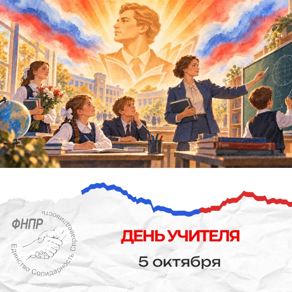 Если учитель соединяет в себе любовь к делу и к ученикам, он — совершенный учитель,