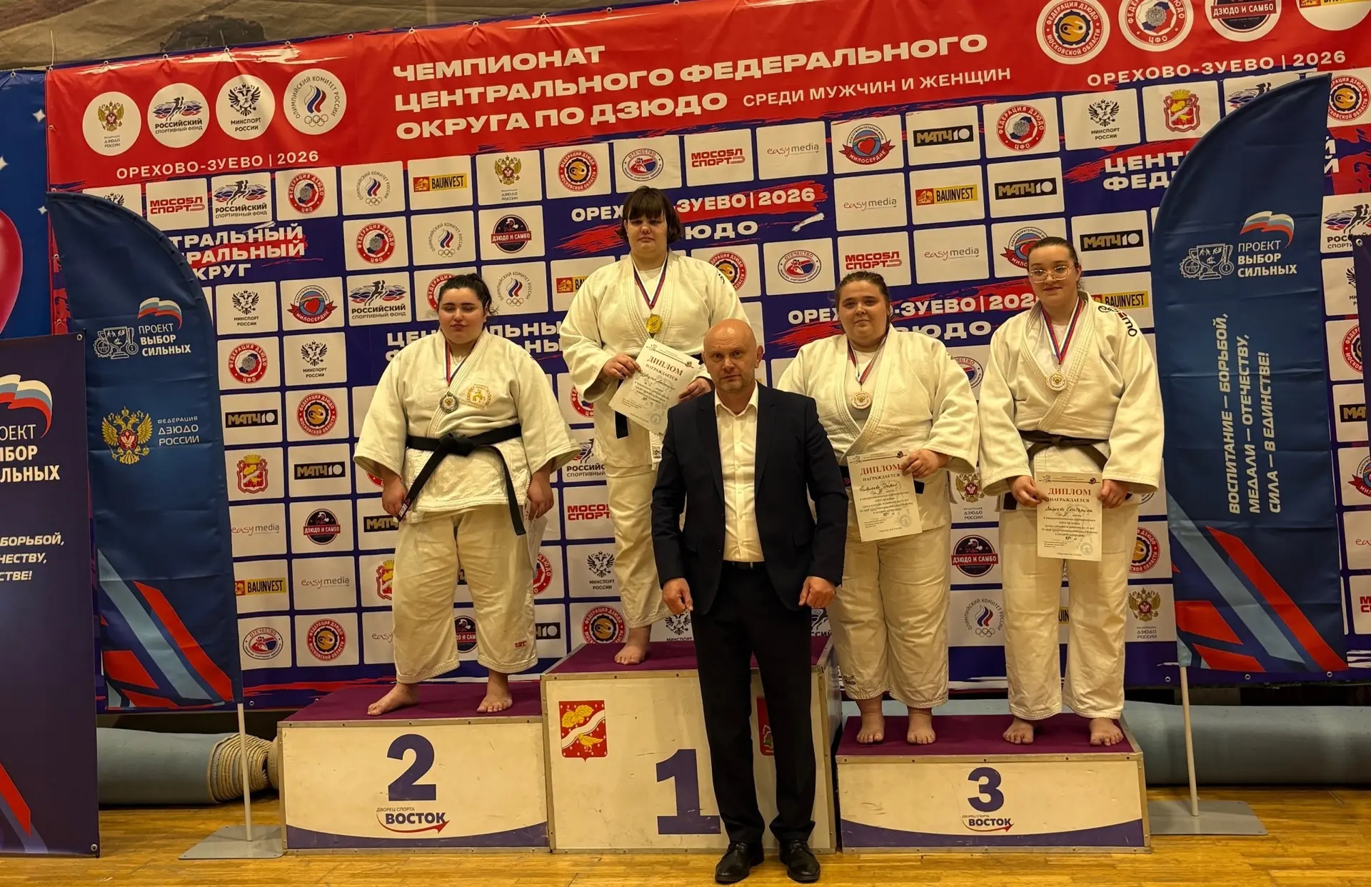 🔥С 29 по 30 мая прошли соревнования по дзюдо среди федеральных округов России. На Чемп...