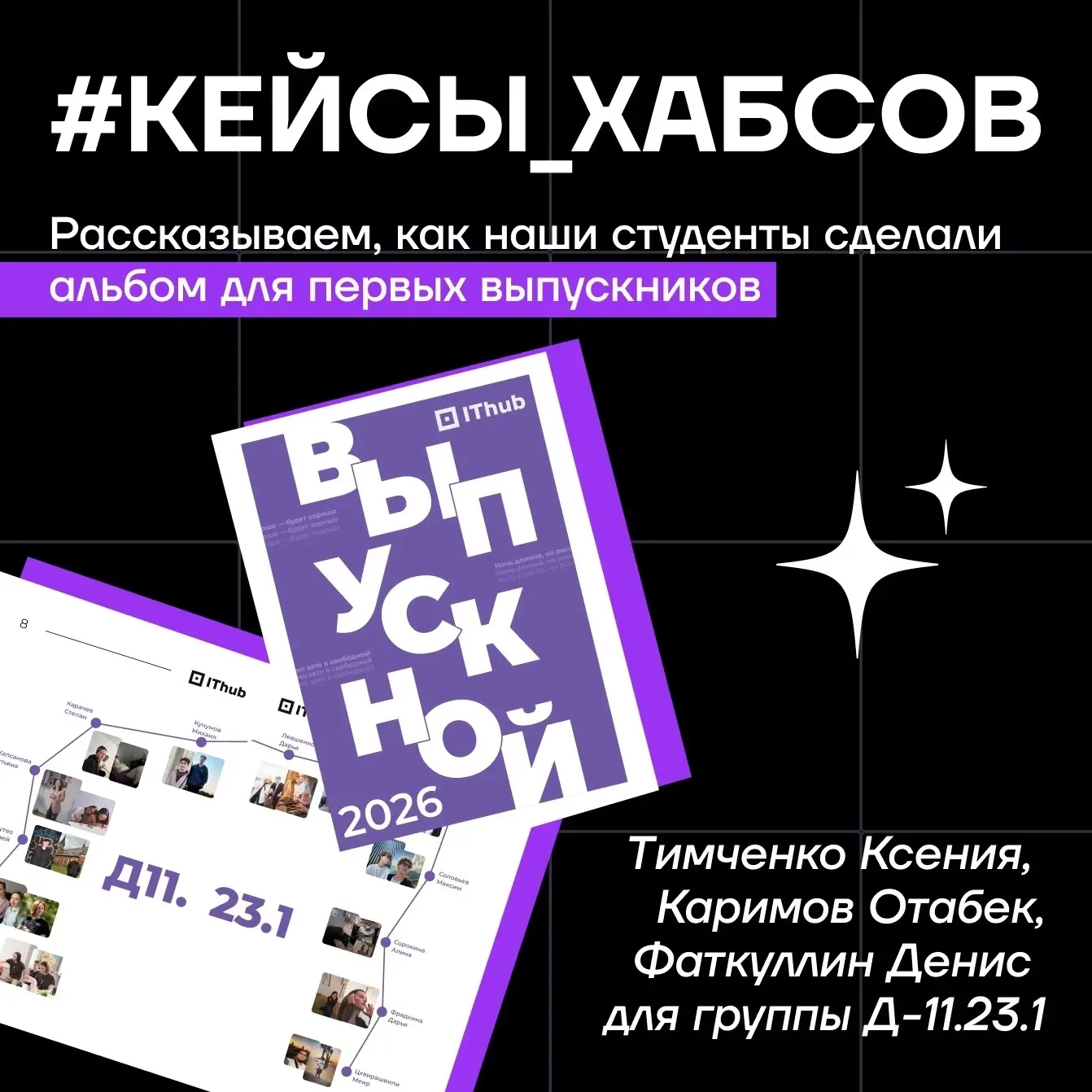 Самый лучший дизайн — это дизайн, сделанный с душой.