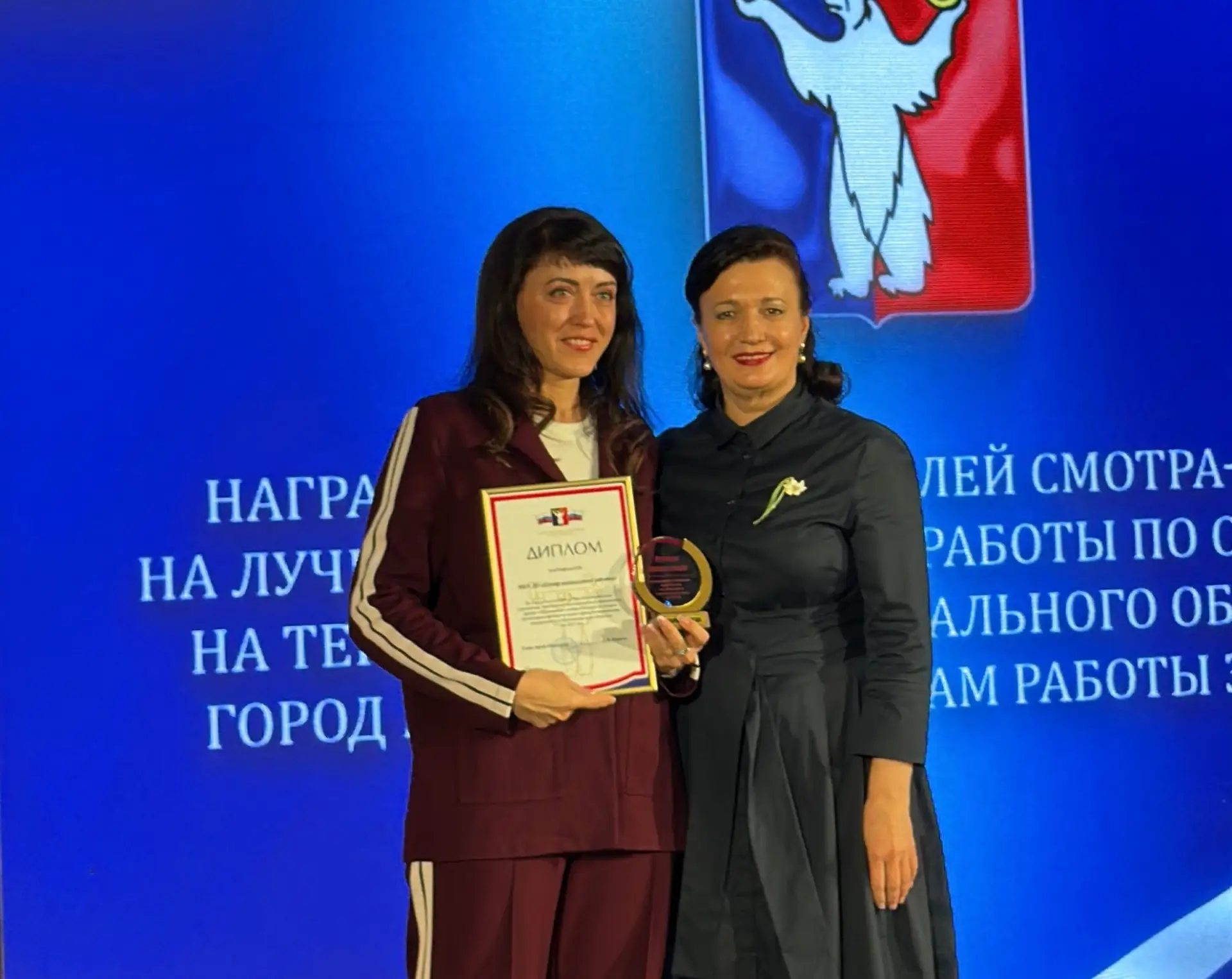 Спешим поделиться замечательной новостью! 🏆🎉🌟

Состоялась торжественная церемония награждения поб