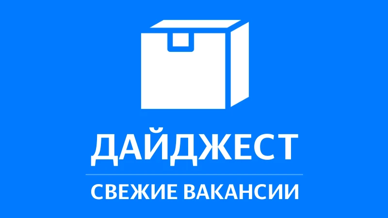Оператор пвз