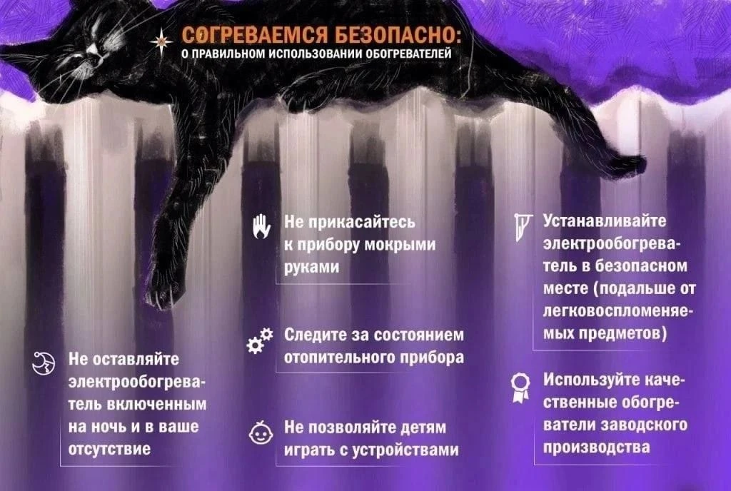 Внимание: в августе ожидается похолодание — повышается риск пожаров!
