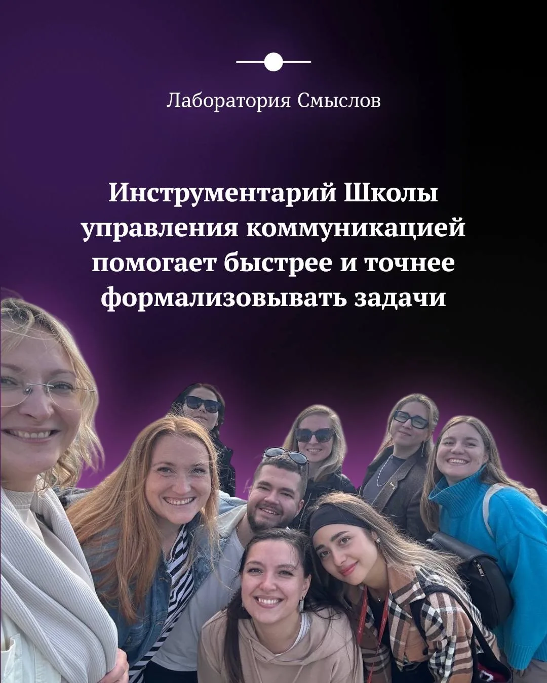 Совещания ради совещаний? Почему мы тратим 80% времени на обсуждение и 20% на работу?