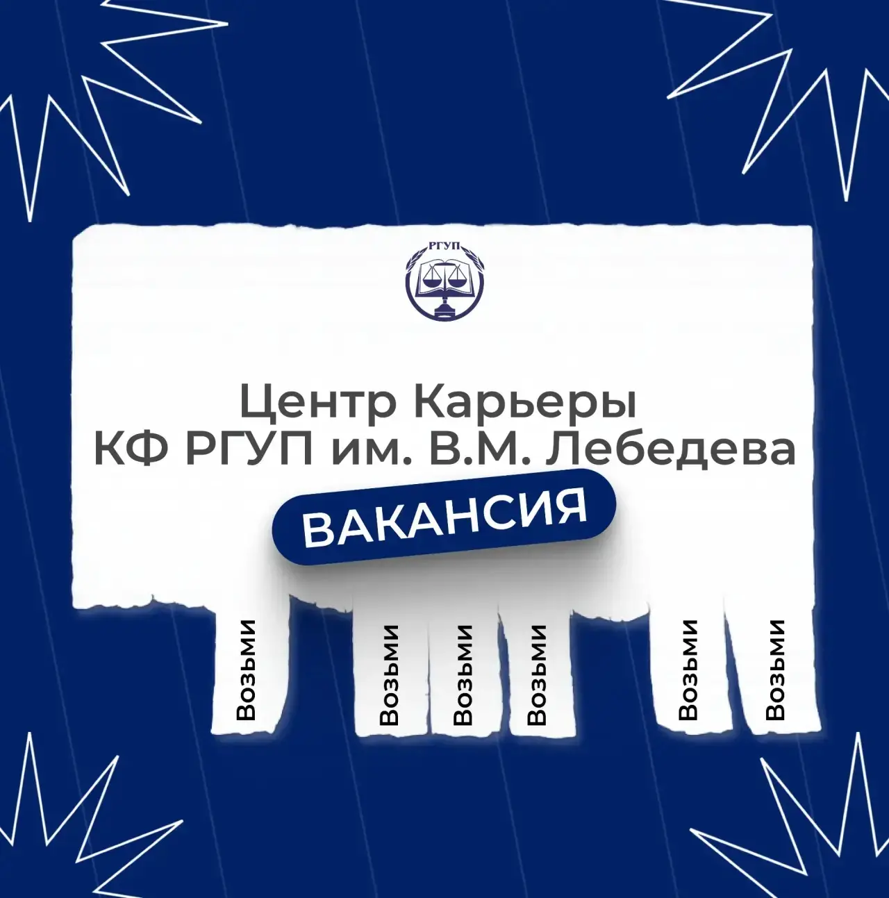 ⚖️ в Судебные приставы Вахитовского района