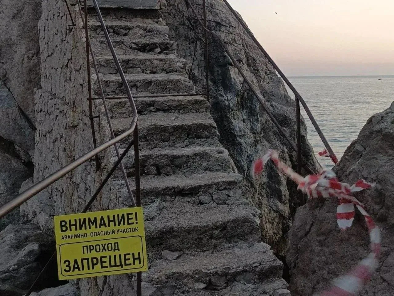 ⚡Скалу Дива в Симеизе передадут инвестору - после этого там планируют отремонтировать л...
