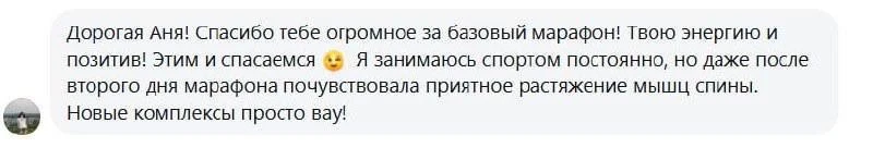 Сегодня в 00:00 БАЗОВЫЙ ВСЕ! До следующего года скажем ему до свидания 😅