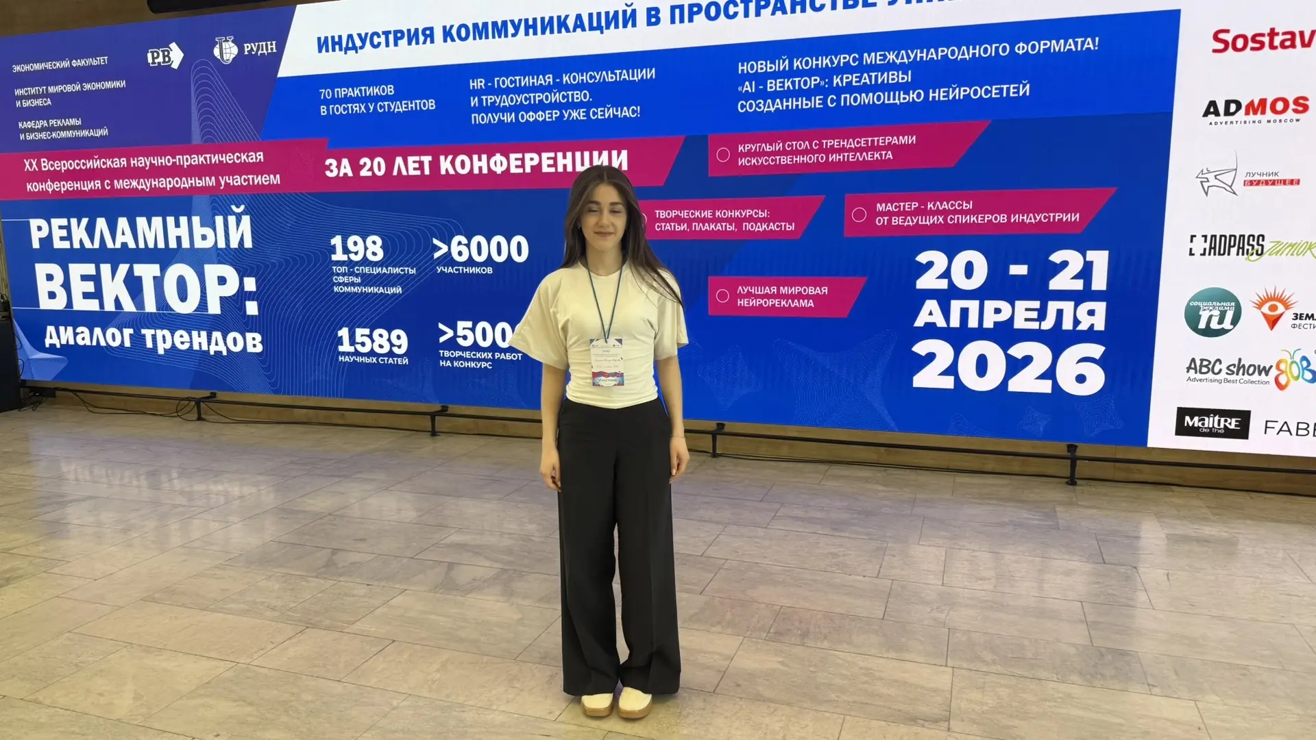 Медиаклассница Тамара Григорян успешно представила свой проект на научно-практической конференции «М