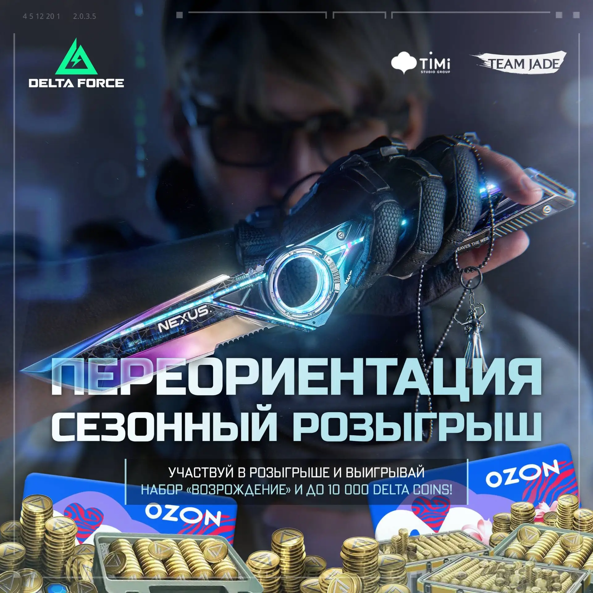 🫡 Оперативники, в нашем VK-сообществе проходит розыгрыш в честь выхода второго юбилейн...