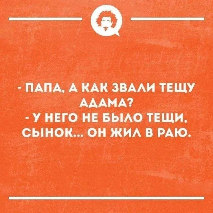 Подпишись, чтобы не потерять👇 
📌 Юмор по ГОСТу

Благодарю за ваши реакции и лайки 🤝