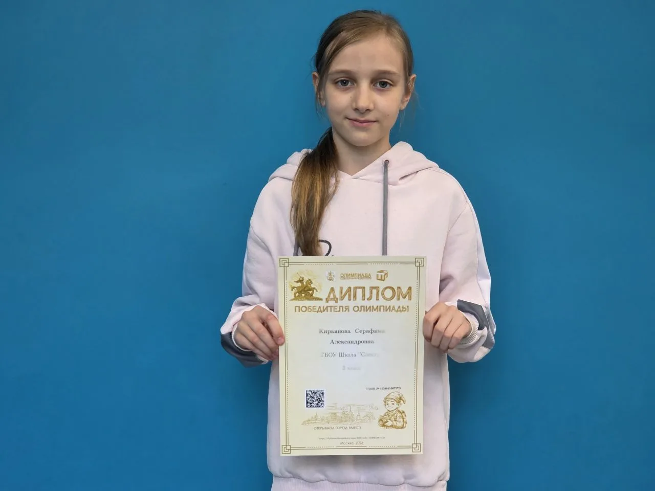 Наши талантливые дети

🥇Серафима, ученица 3 «Б» класса, стала суперпобедителем Олимпиады "Музеи.Пар