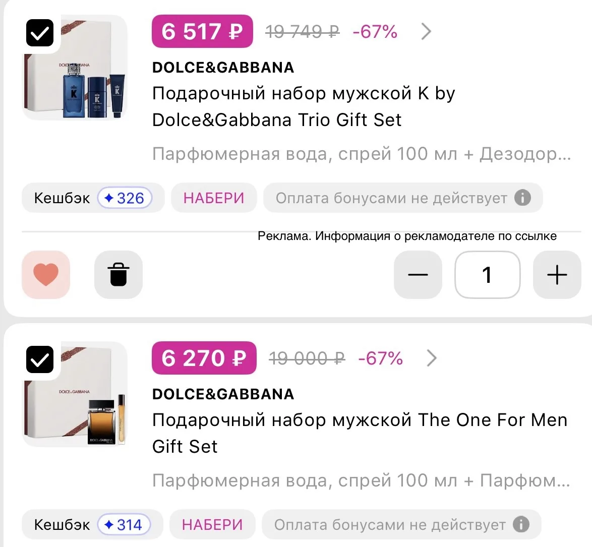 СРОЧНО 🤩