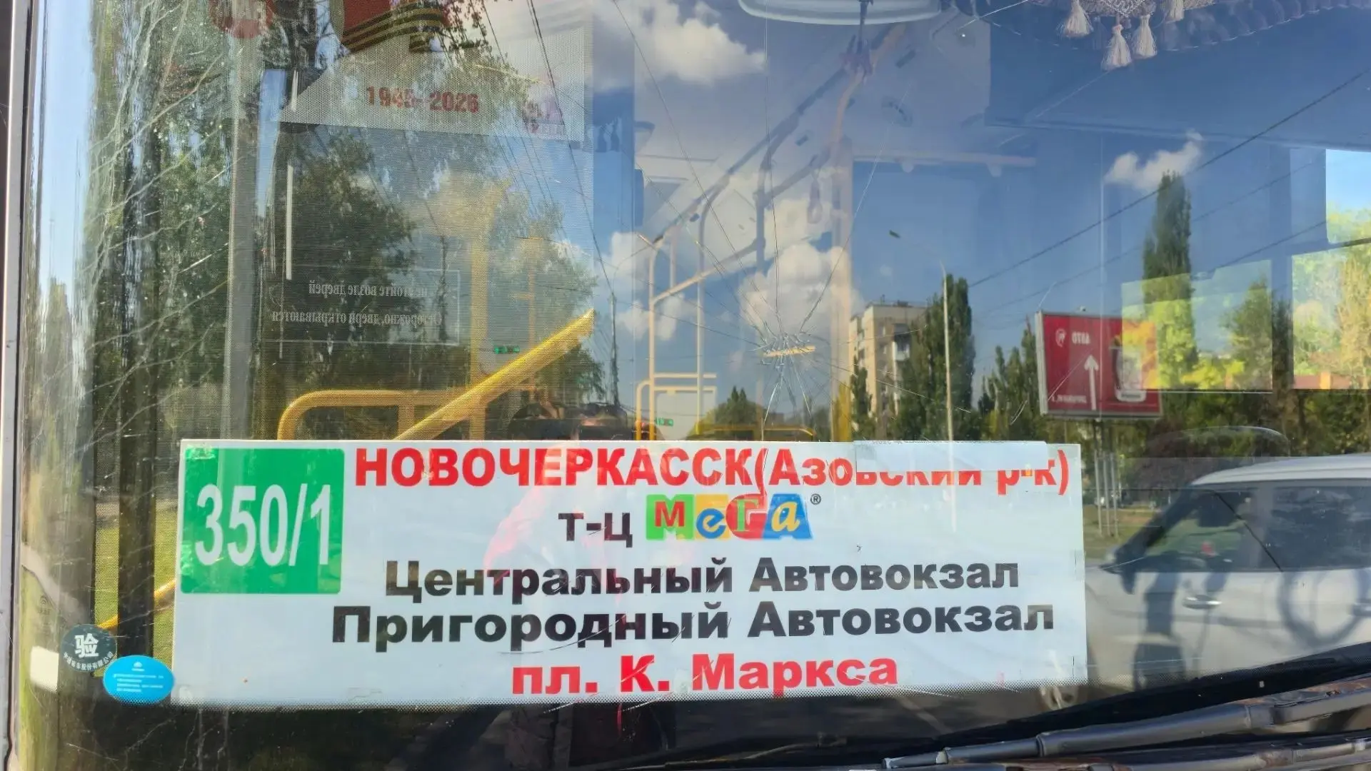 В Новочеркасске пассажирка автобуса пострадала при резком торможении