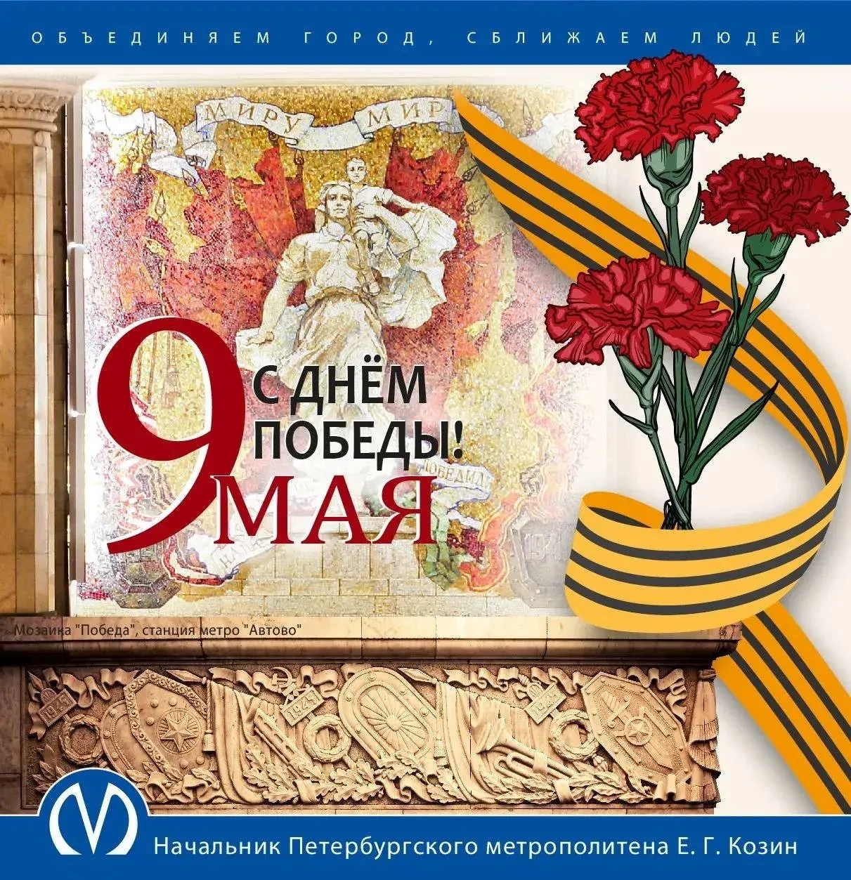 🎖️С днем Победы!